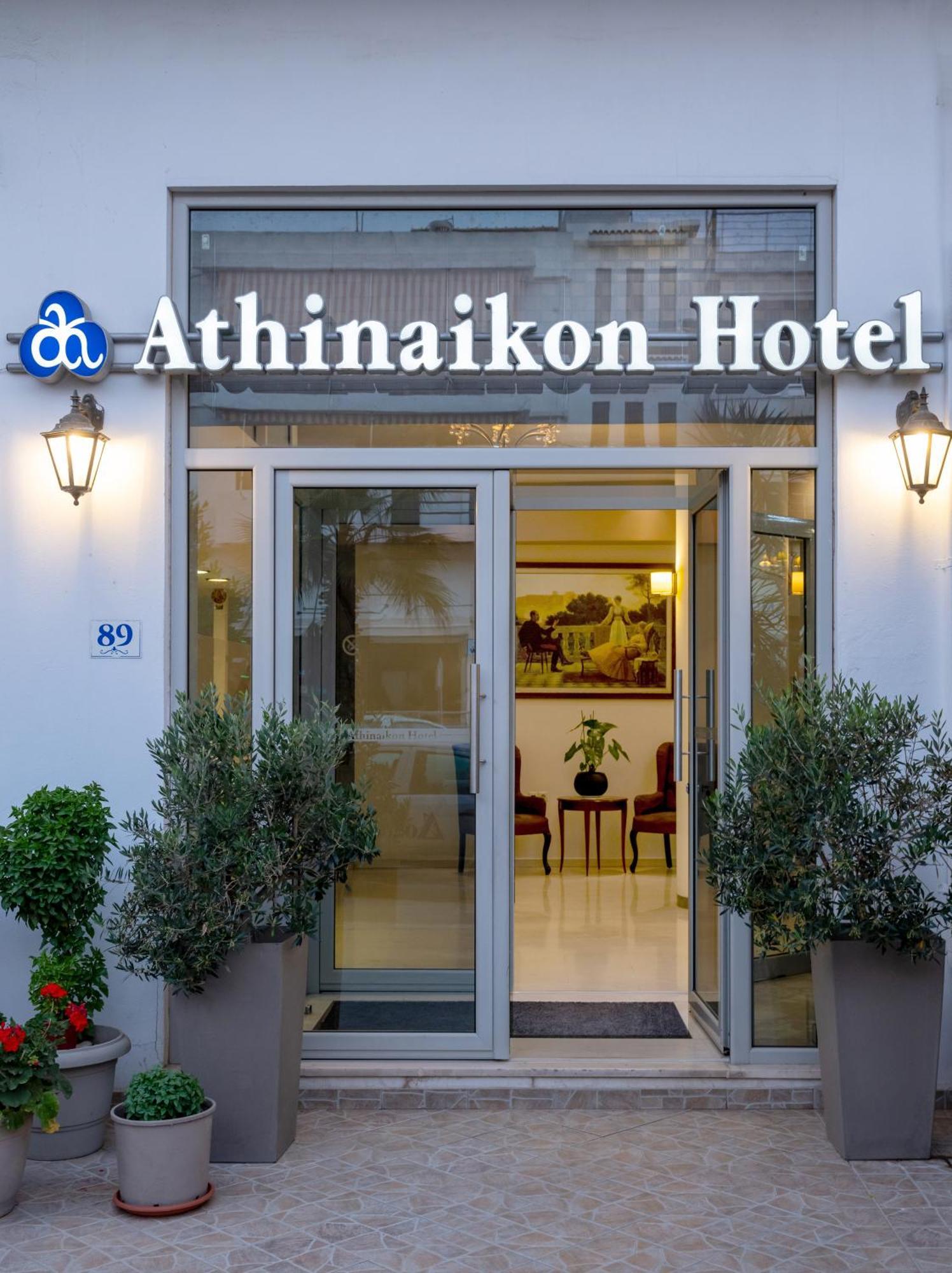 Athinaiko Hotel كاندية المظهر الخارجي الصورة